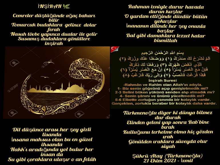 İNŞİRÂH